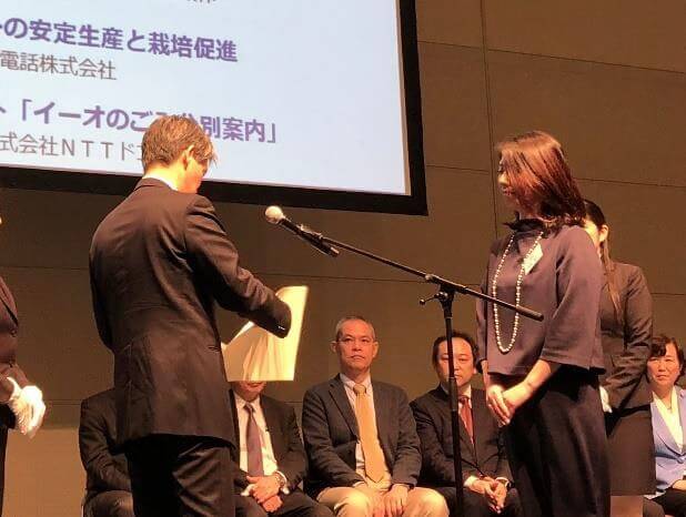 ict受賞時の写真